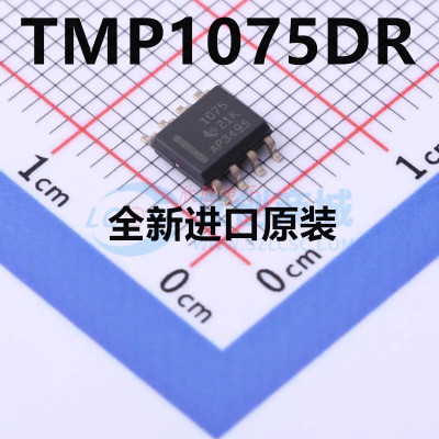 全新原装 TMP1075DR 丝印 1075 封装 SOIC-8 温度传感器IC芯片