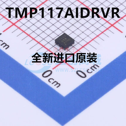 全新原装 TMP117AIDRVR WSON-6 丝印T117 数字温度传感器芯片