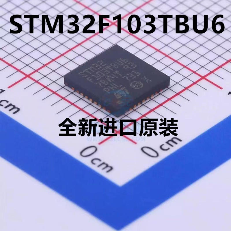 全新原装 STM32F103TBU6 103T8U6 103CBU6 微控制器芯片 QFN