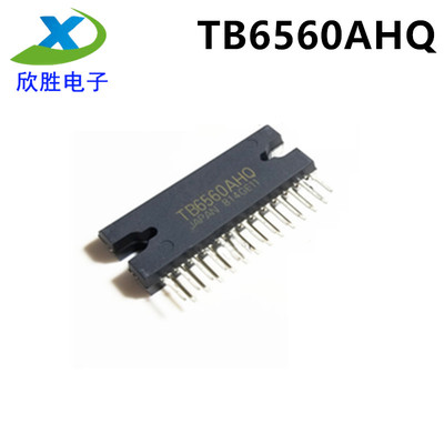 全新进口原装TOSHIBA东芝 TB6560AHQ ZIP-25 步进电机驱动芯片