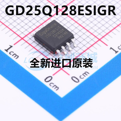 GD25Q128ESIGR 封装SOP-8 128M-bit 串行闪存芯片IC 全新原装正品