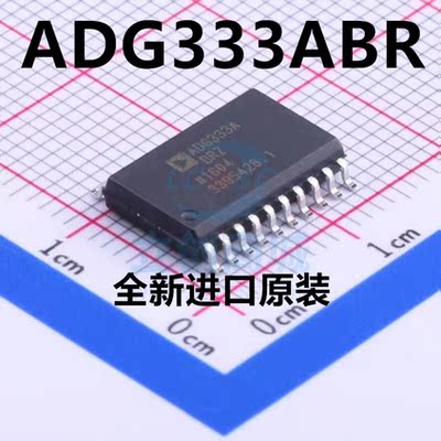 ADG333ABRZ ADG333ABR SOP-20 模拟开关多路复用器，原装