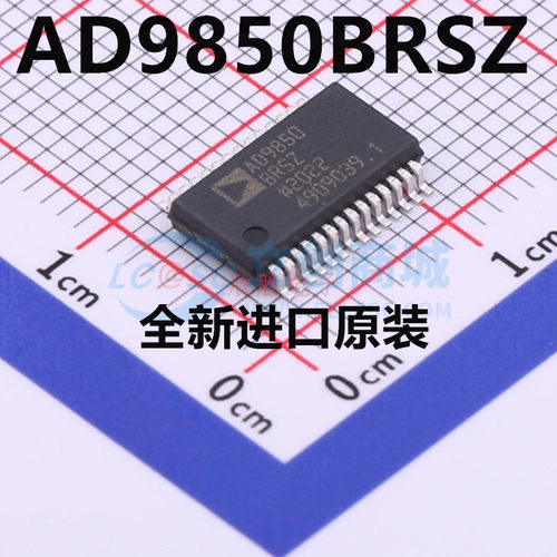 全新原装 AD9850BRSZ AD9850 贴片SSOP-28 直接数字合成IC芯片