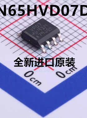 进口全新SN65HVD07DR 高输出RS -485收发器 VP07 贴片SOP-8