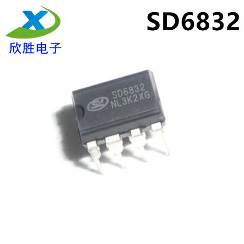 SD6832 6832 直插8脚 电源管理芯片IC 集成块 全新原装