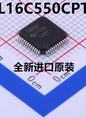 原装正品 贴片 TL16C550CPTR 丝印TA550C LQFP-48 UART接口IC