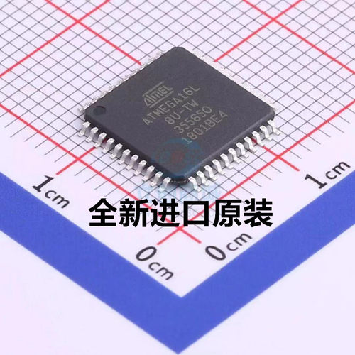 ATMEGA16L ATMEGA16L-8AU 全新原装 热卖库存 单片机 微控制器