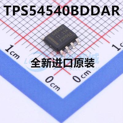 全新原装 TPS54540BDDAR TPS54360BDDAR SO-8 降压型电源芯片