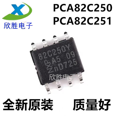 PCA82C250 Y A82C250 A82C251T Y进口原装贴片SOP8收发器芯片