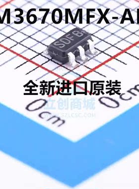LM3670MFX-ADJ 贴片SOT23-5 丝印SDFB 电源管理IC 开关稳压器芯片