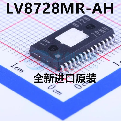 全新原装 LV8728 LV8728MR-AH 步进电机驱动芯片 进口现货