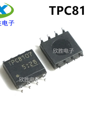 全新 TPC8107 贴片 SOP-8 锂电池保护IC MOS管 P管 SOP-8 30V13A