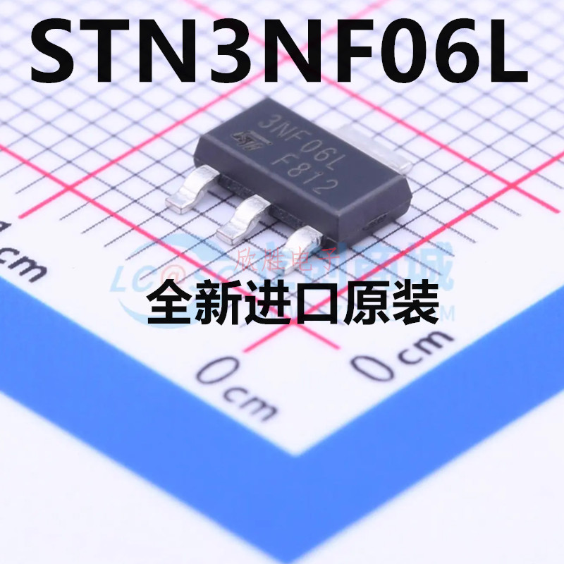 STN3NF06L 3NF06L SOT223贴片 4A 60V MOS场效应管 全新原装