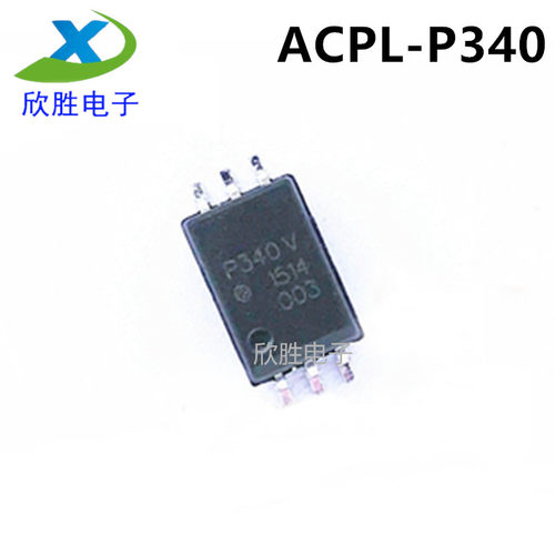 全新原装ACPL-P340 SOP6 贴片 光耦 P340V P340 芯片 HCPL-P340