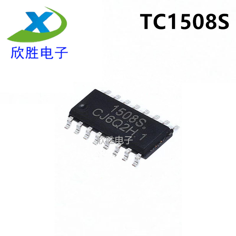 全新原装 TC1508S 马达驱动IC双通道直流电机驱动芯片 贴片SOP-16