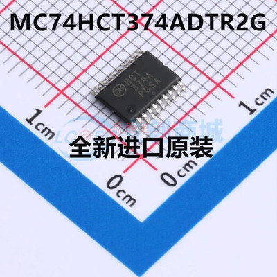 原装正品 MC74HCT374ADTR2G TSSOP20 触发器IC 丝印HCT314A 现货