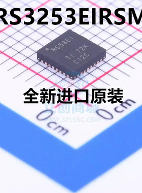 直拍 TRS3253EIRSMR 丝印RS53EI QFN-32 收发器芯片 现货