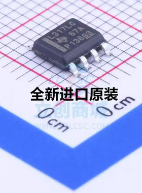 原装 | LM317LCDR LM317LC L317LC SOP-8贴片 线性稳压器 IC芯片
