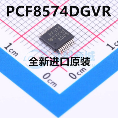 PCF8574DGVR 丝印PF574 TSSOP20 扩展器 全新原装 可直拍
