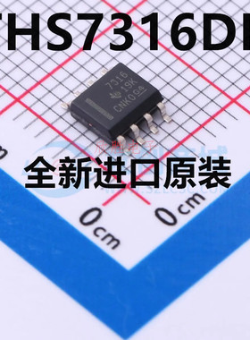 THS7316 THS7316DR 丝印7316 SOP8封装 视频放大器芯片 全新