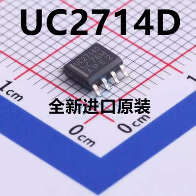 UC2714D UC2714 UCC2714D 电桥驱动外部开关芯片 SOP8 全新正品