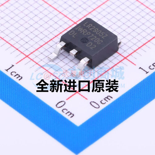 IRLR2905ZTRPBF 丝印LR2950Z IRLR2905 IRLR2905TRPBF TO252