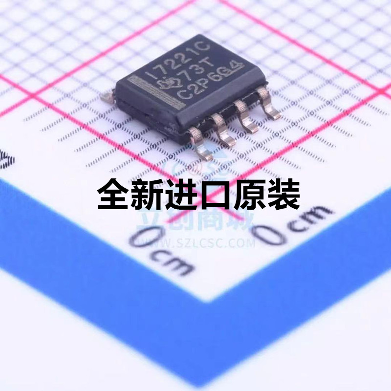 贴片 ISO7221CDR 丝印I7221C ISO7221C 数字隔离器 原装现货