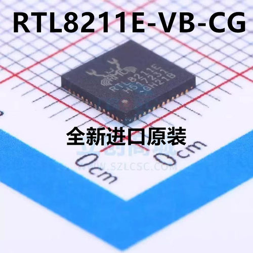 原装正品 RTL8211E-VB-CG RTL8211E-VL-CG QFN-48 以太网芯片