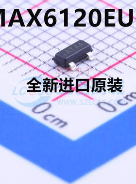 MAX6105 6107 6120 6141EUR+T 丝印FZGX/FZMV/AYAA/ECAA 全新原装