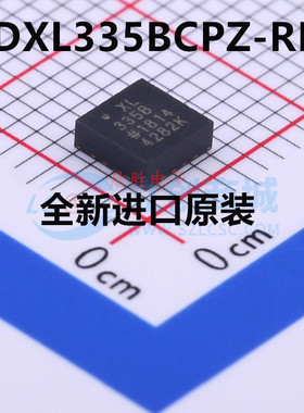 原装 ADXL335BCPZ-RL7 LFCSP-16 丝印XL335B 加速度传感器芯片 IC