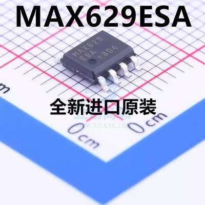MAX629ESA MAX629CSA MAX629 SOP8 全新开关电源稳压芯片 贴片IC