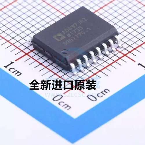 全新进口 AD637JRZ AD637 SOP16 精密宽带RMS至DC转换 芯片
