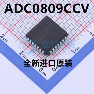 直拍价 ADC0809CCVX 模数转换器芯片 PLCC-28 全新原装