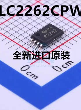 TLC2262CPWR运算放大器TSSOP8丝印P2262全新IC原装TLC2262CPW