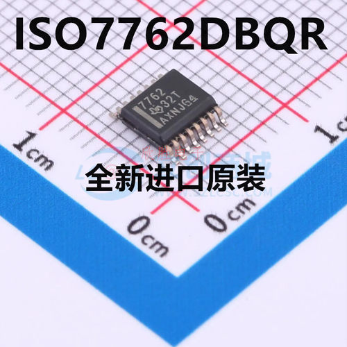 原装正品 ISO7762DBQR 封装SSOP-16 数字隔离器芯片IC