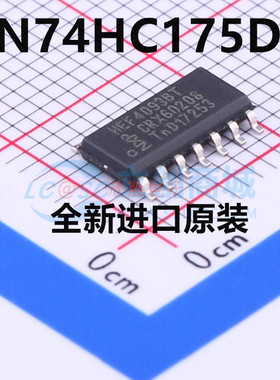原装 |SN74HC175DR 丝印HC175 窄体贴片SOIC-16 3.9mm 全新原装