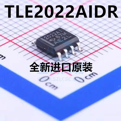 全新进口原装 精密运放 TLE2022AIDR 贴片SOP8 丝印2022AI 现货