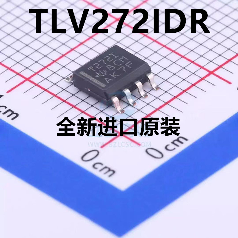 原装进口 TLV272IDR丝印T272I贴片SOP-8缓冲器运算放大器全新