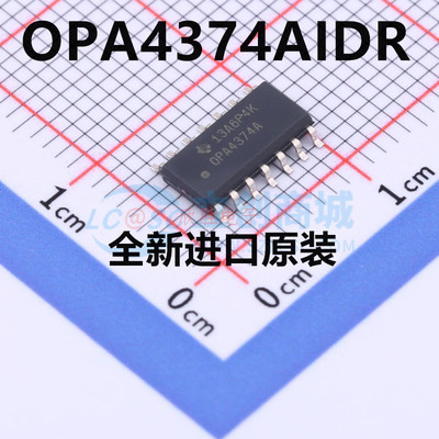 原装正品 OPA4374A OPA4374AIDR SOP8 贴片 全新进口 运算放大器