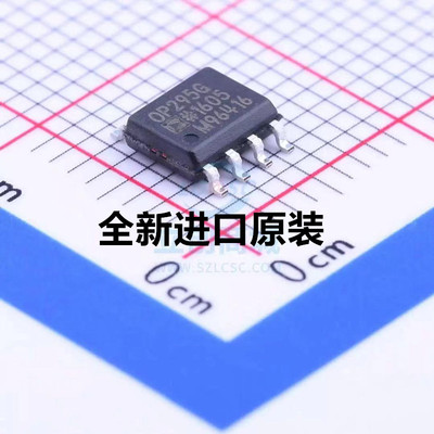 原装 | OP295GSZ OP295GS OP295G SOP-8 运算放大器 集成 IC芯片