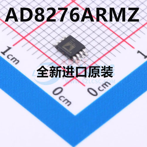 AD8276ARMZ AD8276ARM 丝印H1P MSOP-8 增益差分放大器 全新原装