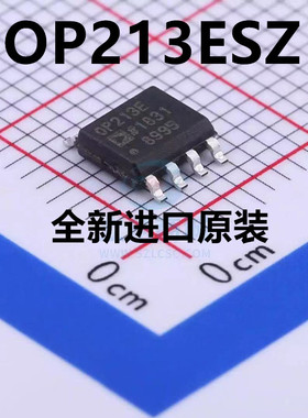 OP213ESZ 精密放大器IC OP213ESZ-REEL7 OP213ES OP213E 贴片SOP8