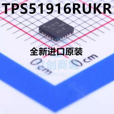 直拍 TPS51916RUKR QFN20 丝印51916 D型控制器 DDR电压调节器IC