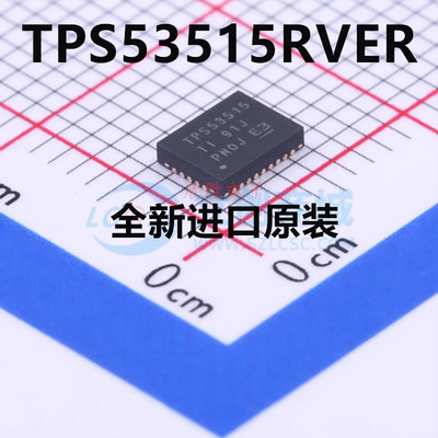 TPS53515RVER 全新原装 12A同步SWIFT降压转换器 IC芯片 VQFN28