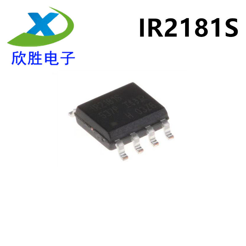 IR2181STRPBF IR2181S IR2181 贴片SOP-8 电桥驱动器 原装全新