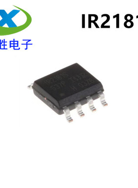 IR2181STRPBF IR2181S IR2181 贴片SOP-8 电桥驱动器 原装全新