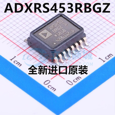 ADXRS453BRGZ SOP-16低功耗 高精度检测 角速率传感器IC 原装正品