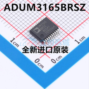 全新原装 ADUM3165BRSZ-RL 丝印UM3165 封装SSOP20 隔离式USB芯片