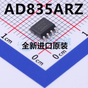 AD835ARZ AD835A 贴片SOP-8 模拟乘法器芯片 全新 原装 现货 正品