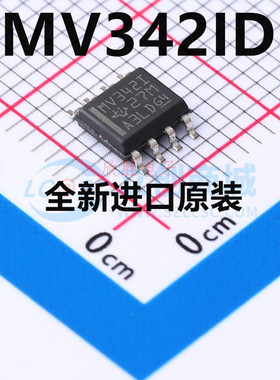 全新原装 LMV342IDR 丝印 MV342I SOP-8 运算放大器IC芯片 现货